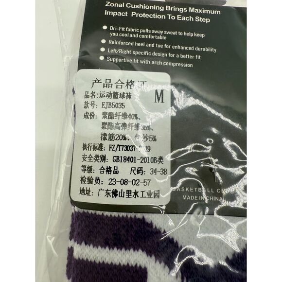 Porfin Basketball Socks size med 2 pairs - Picture 5 of 5
